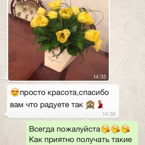 Наши работы...1758