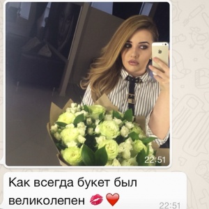 Наши работы...1749