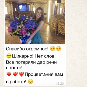 красота...2210