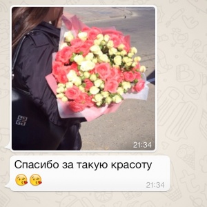 Наши работы...1752