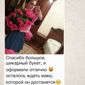 Наши работы...1751