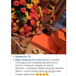 Наши работы...1757